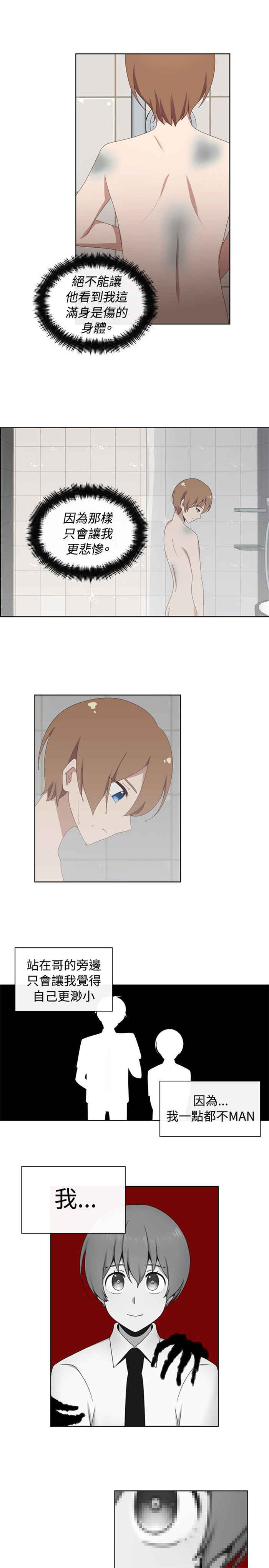 第21话17