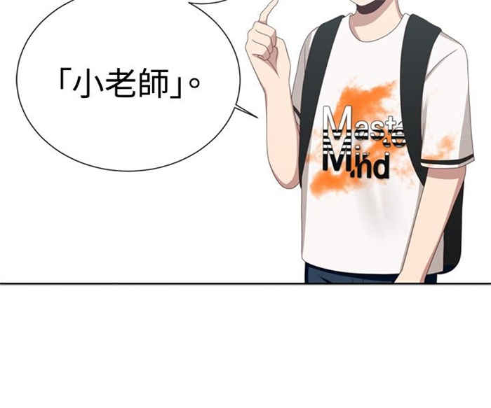 第4话7