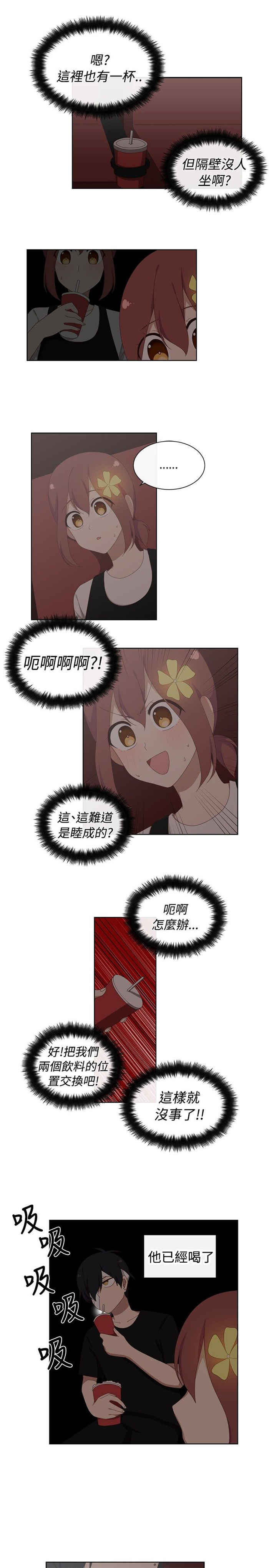 第17话8