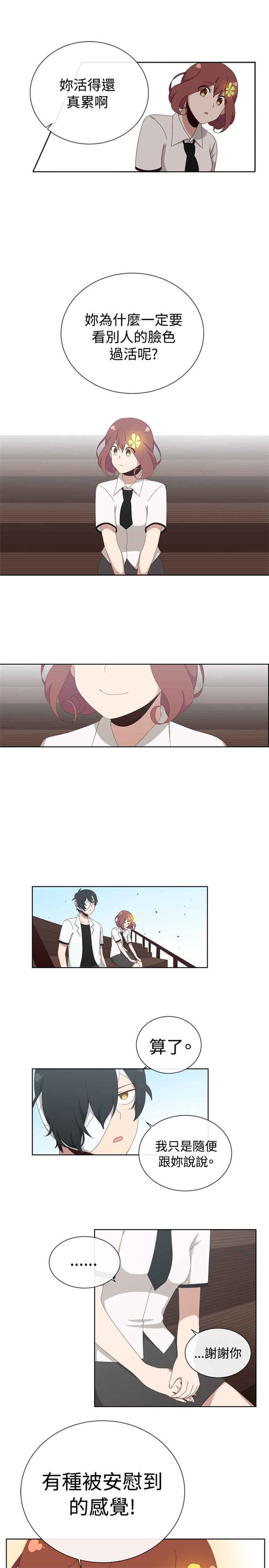 第9话22