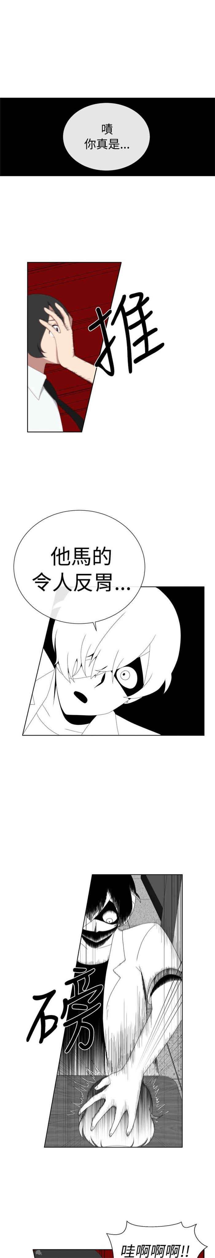 第7话10