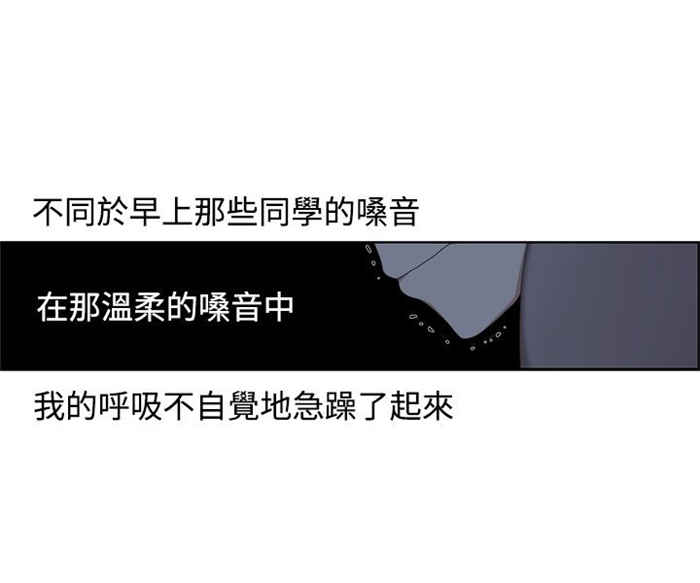 第7话23