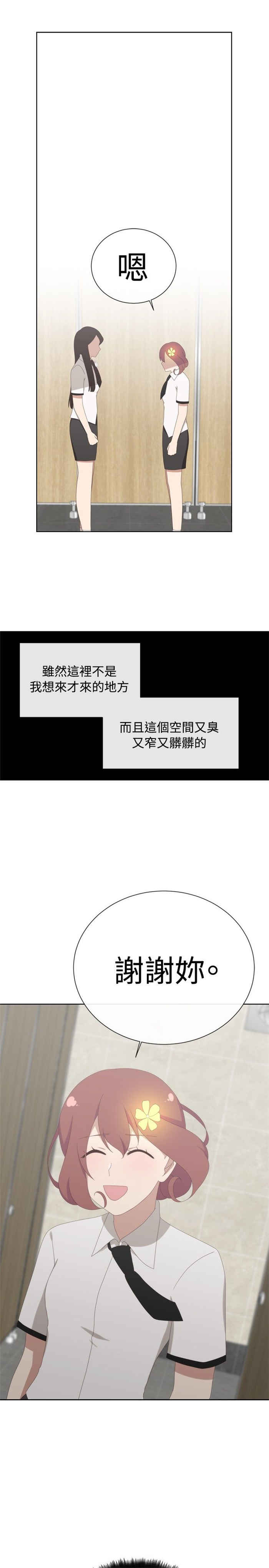 第5话20