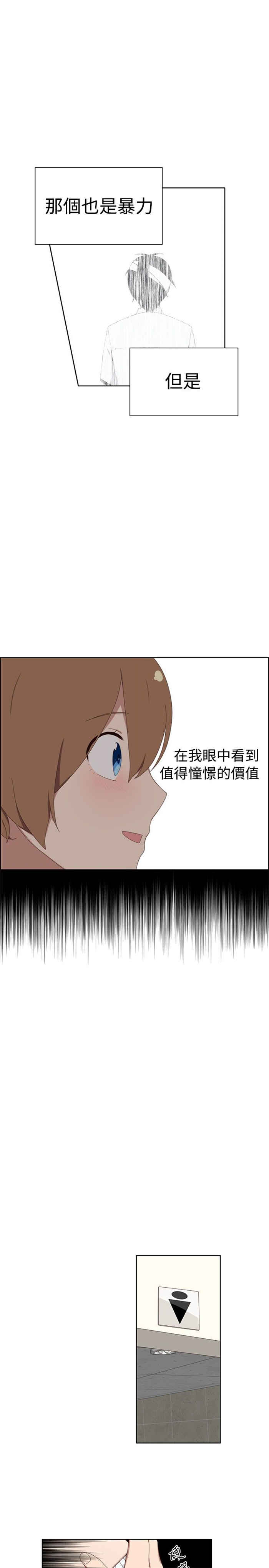 第7话12