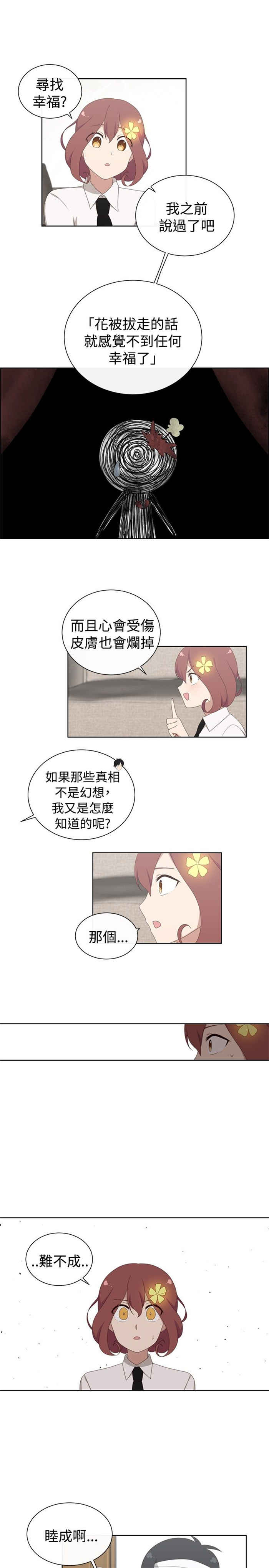 第14话16