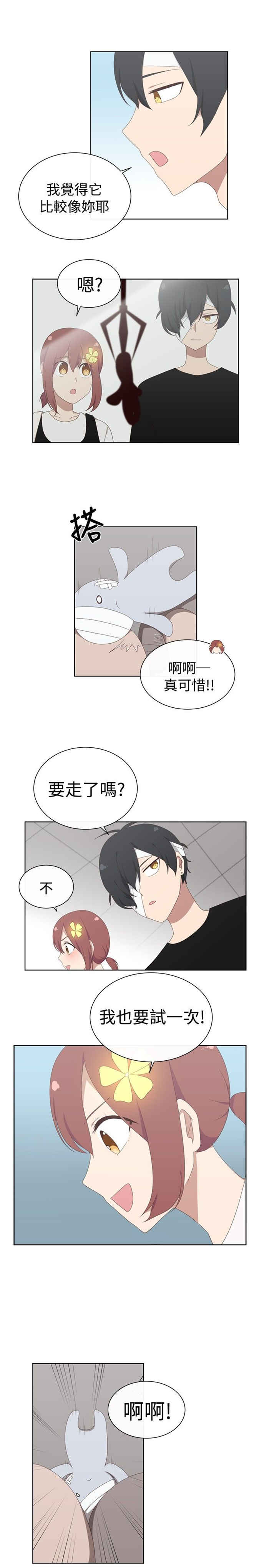 第17话14