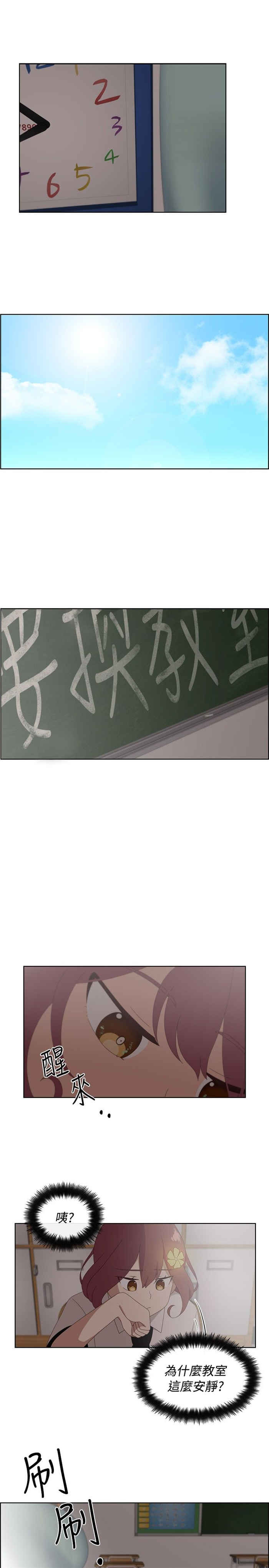 第8话8