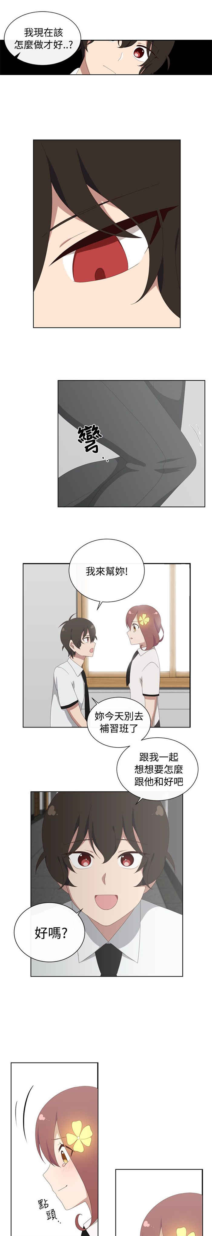 第19话14