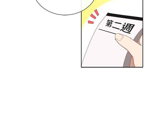 第9话13