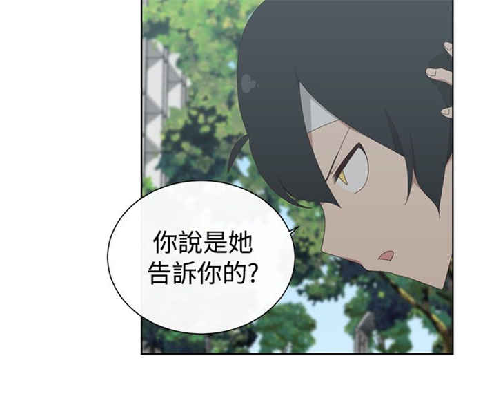 第20话5