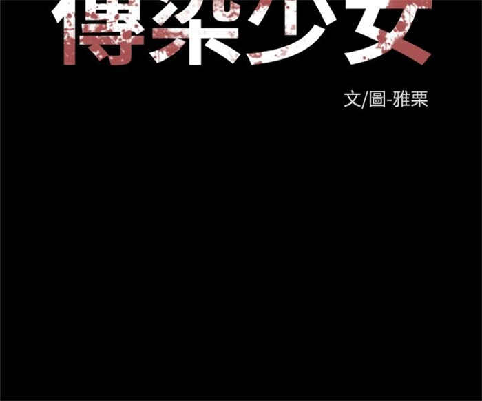 第2话23