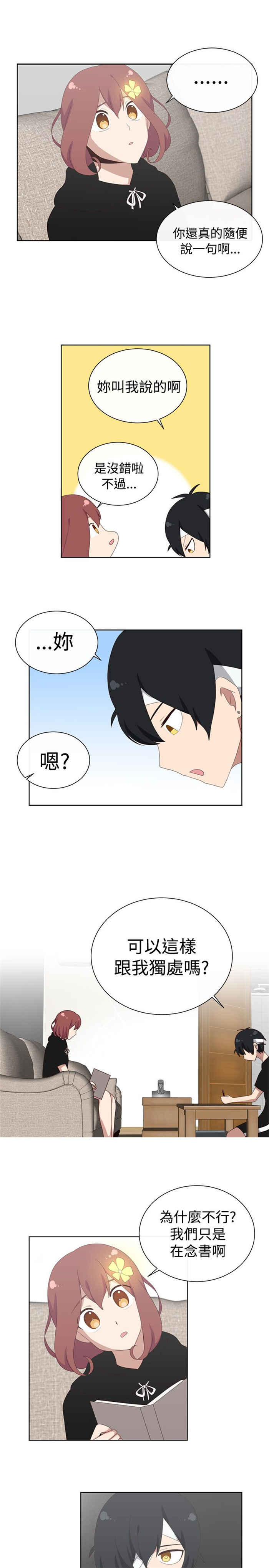 第23话2