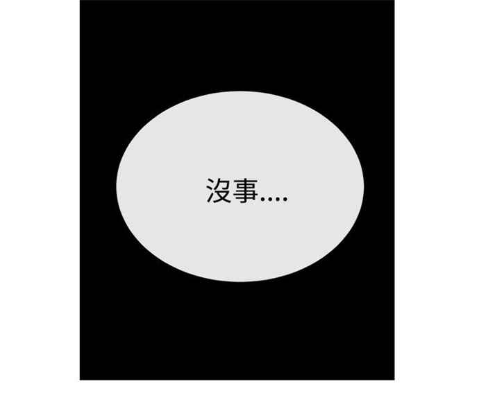 第2话11