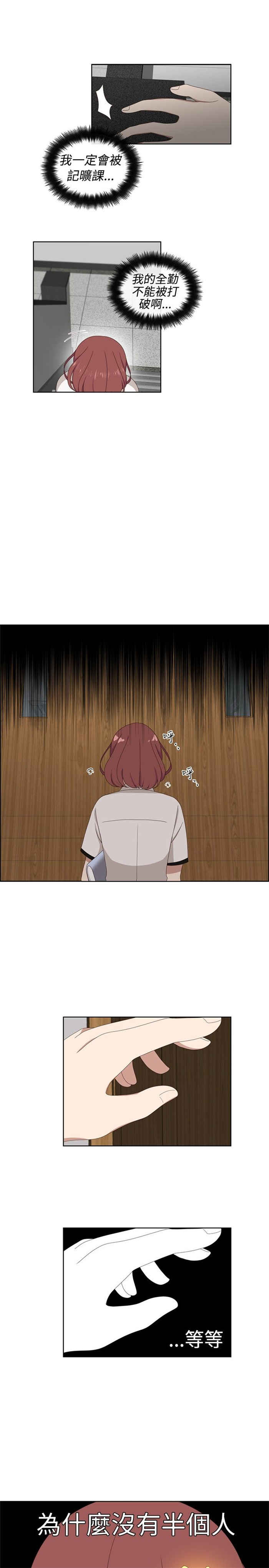 第8话12
