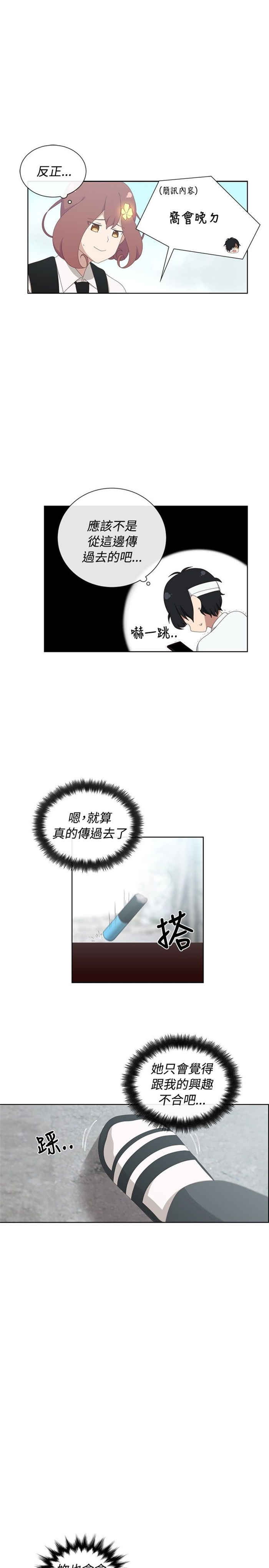 第9话10