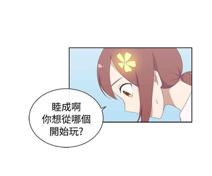 第17话11