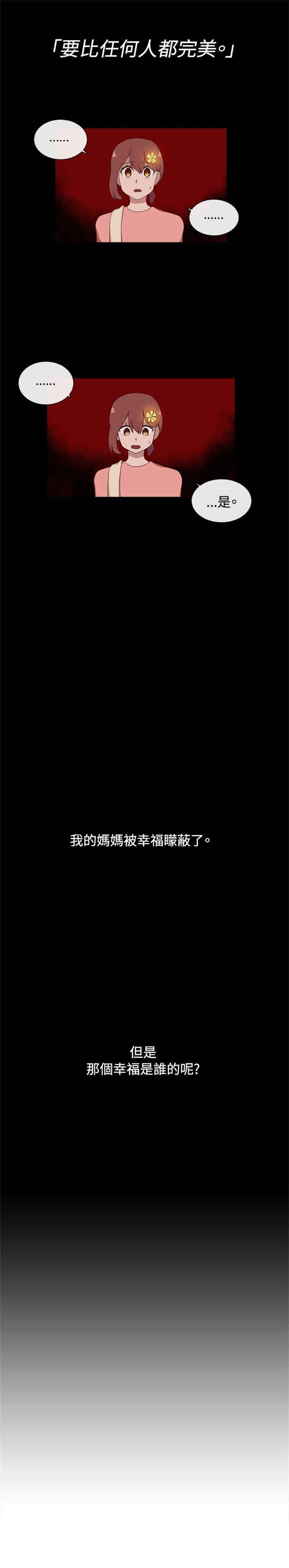 第4话20