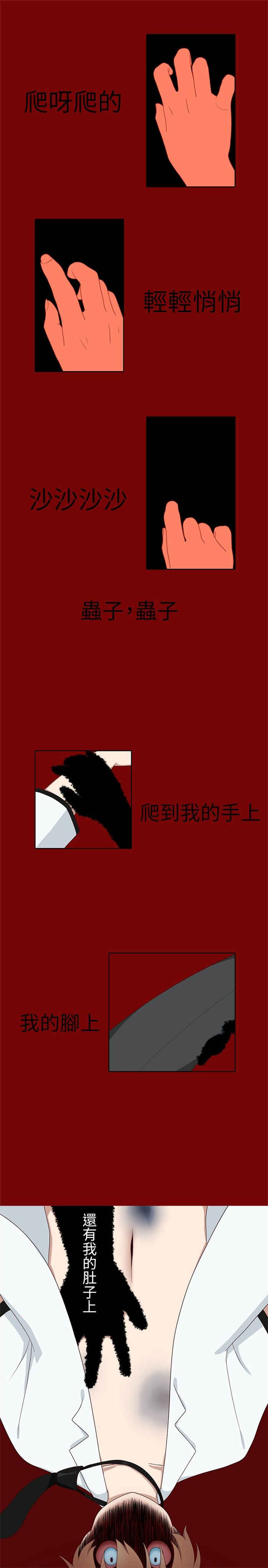 第7话20
