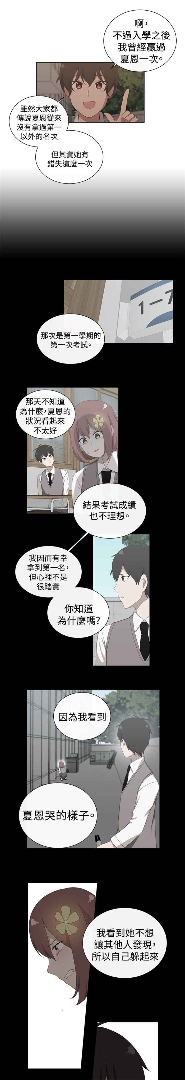 第12话15