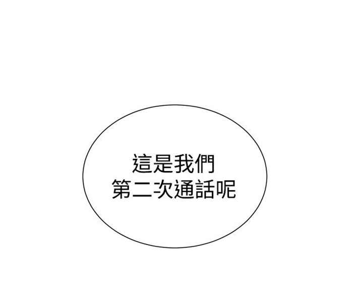 第20话23