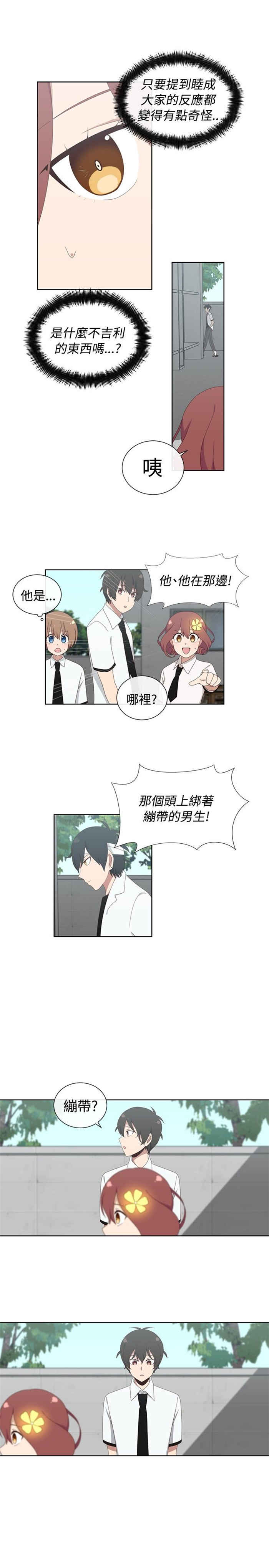 第10话10