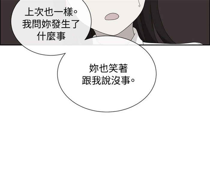 第8话25