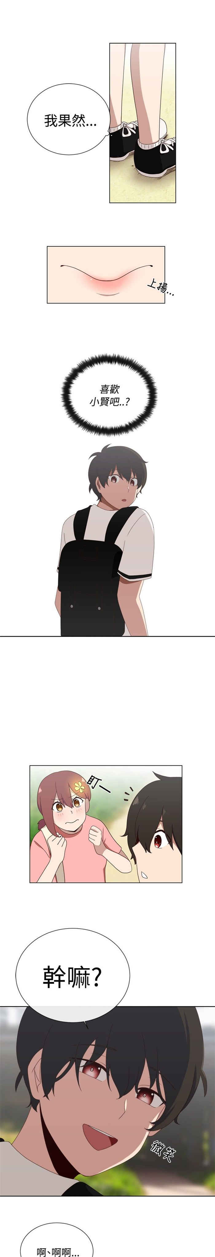第4话10
