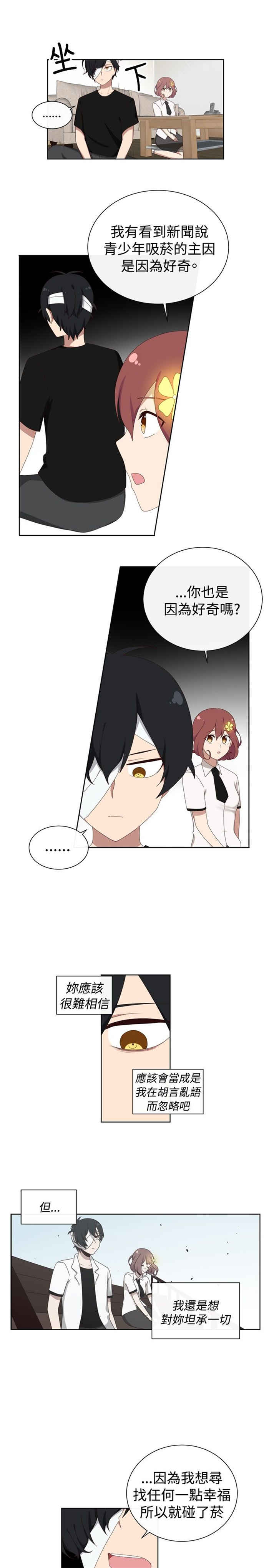 第14话14