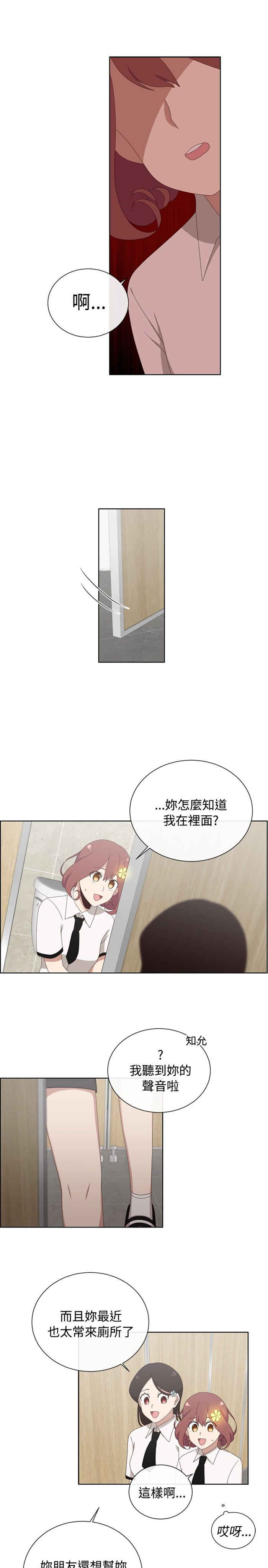 第5话12