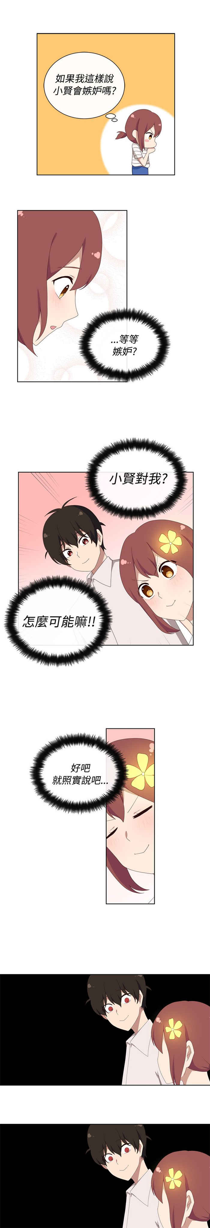 第24话18