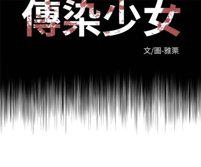 第6话13