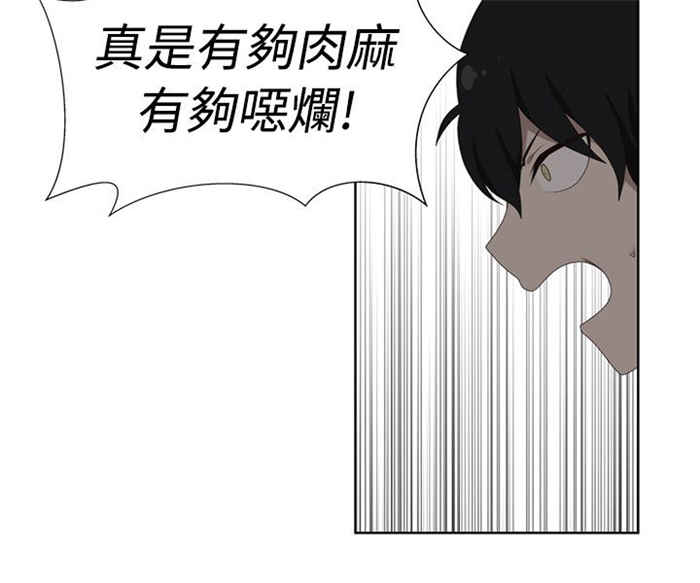 第21话10