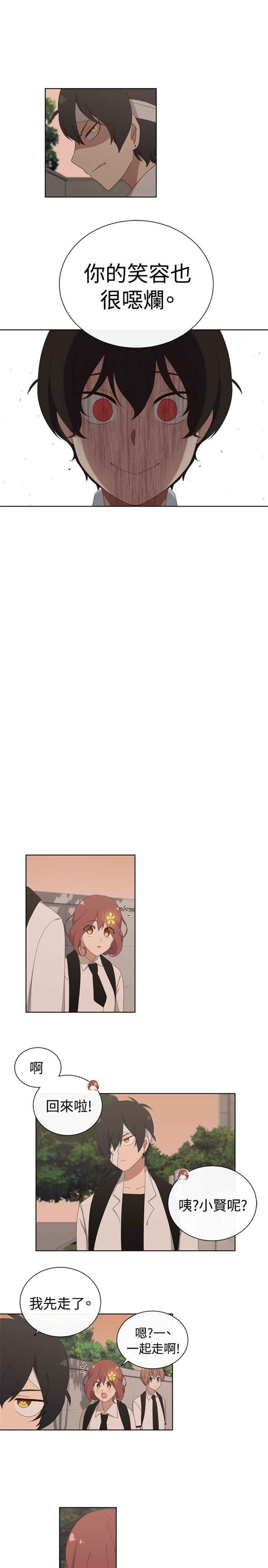 第13话18