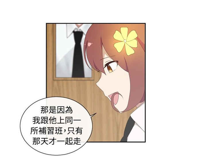 第1话9