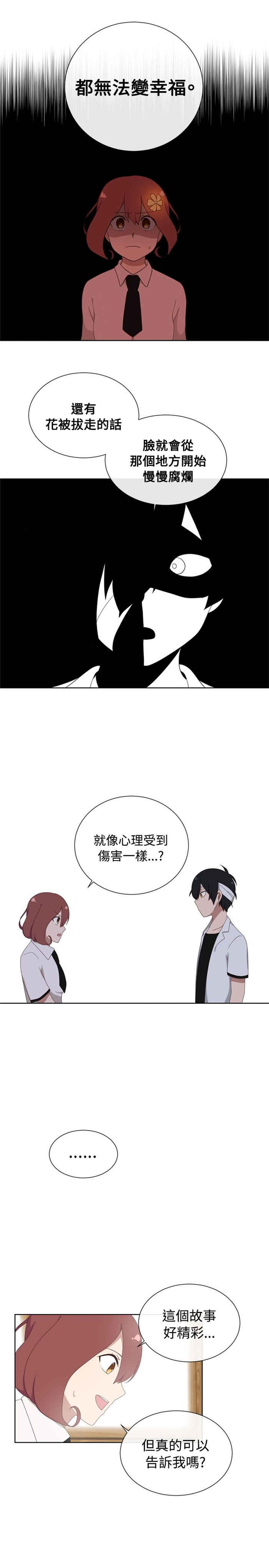 第6话22