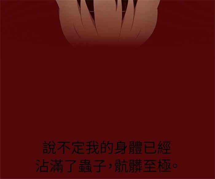 第7话21