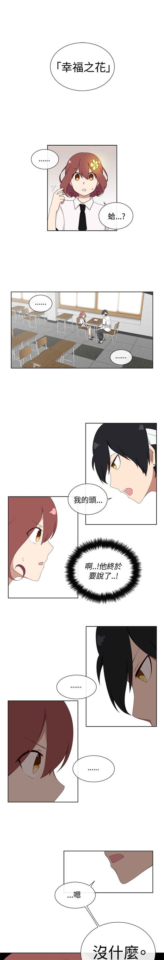 第6话16
