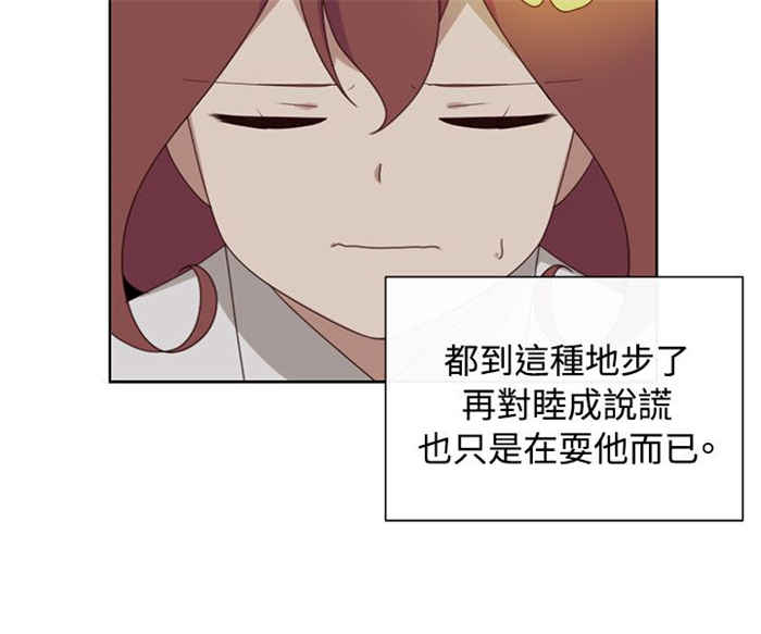 第20话11