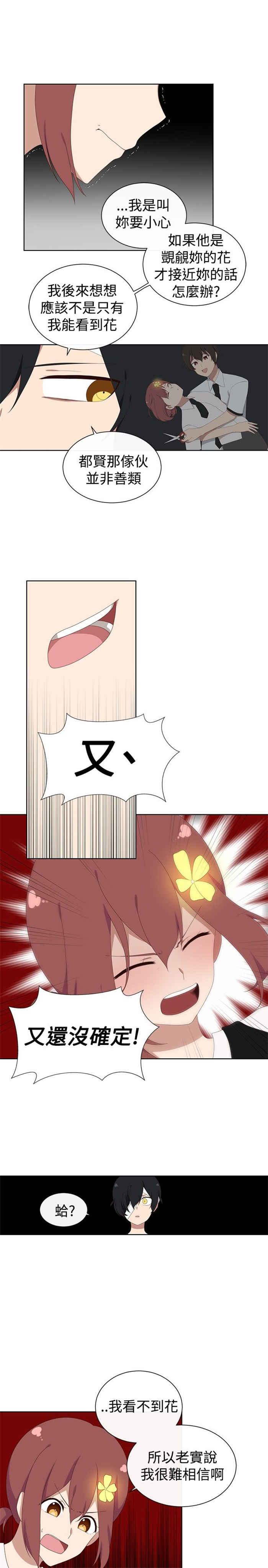 第18话16