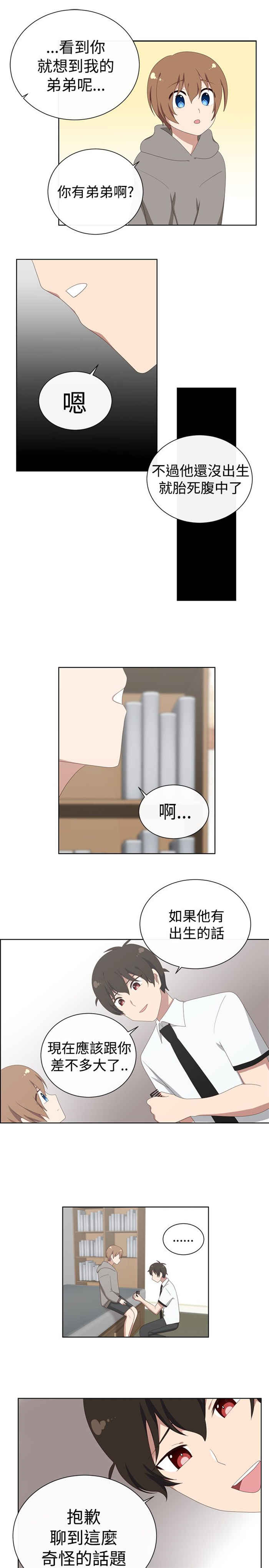 第22话6