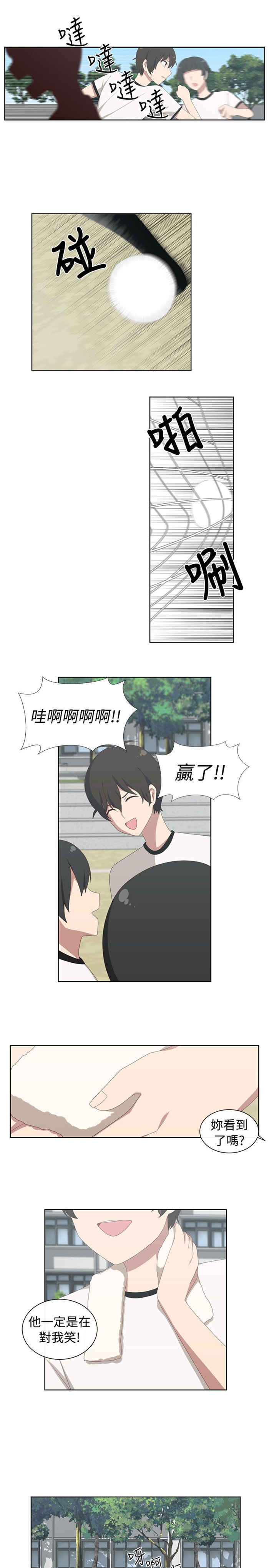 第21话7