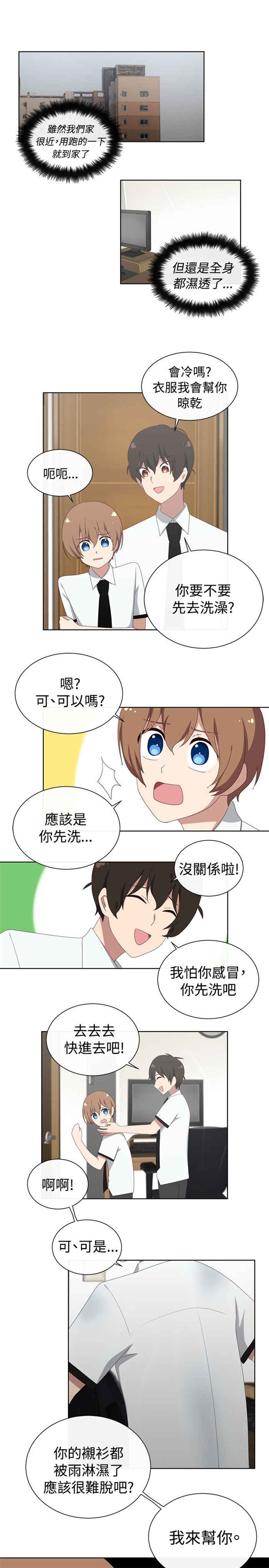 第21话13