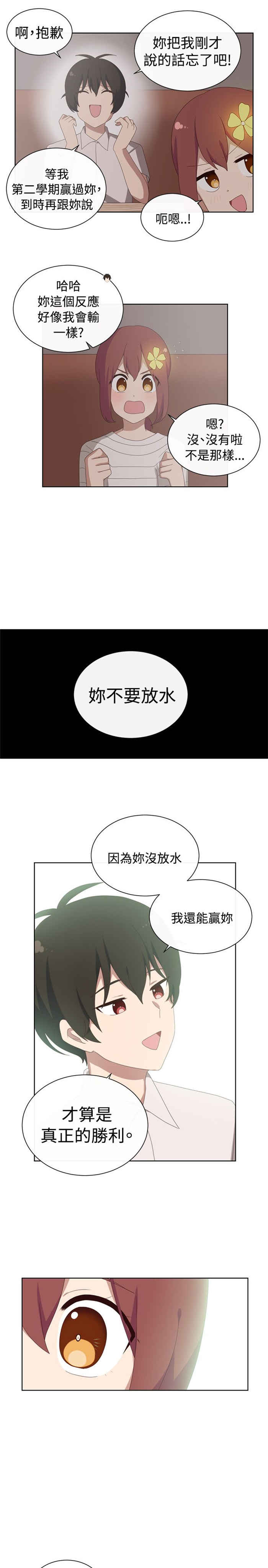 第24话4
