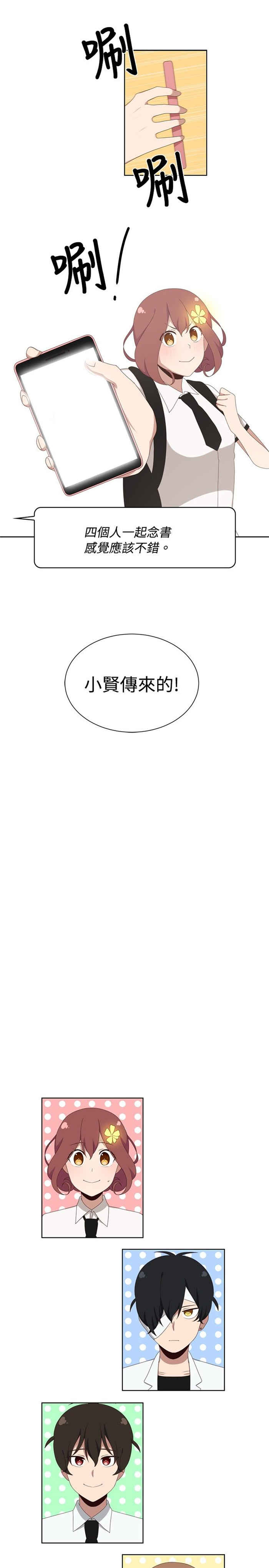 第11话8