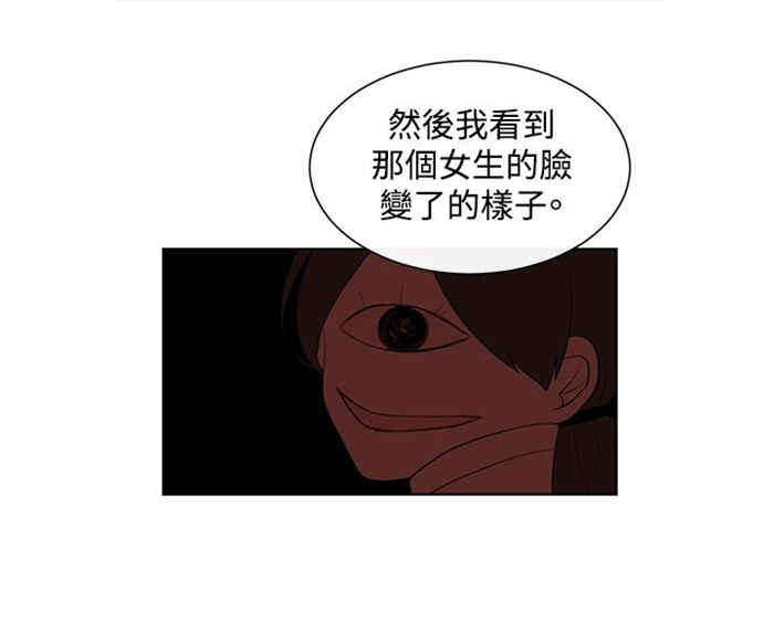 第16话3