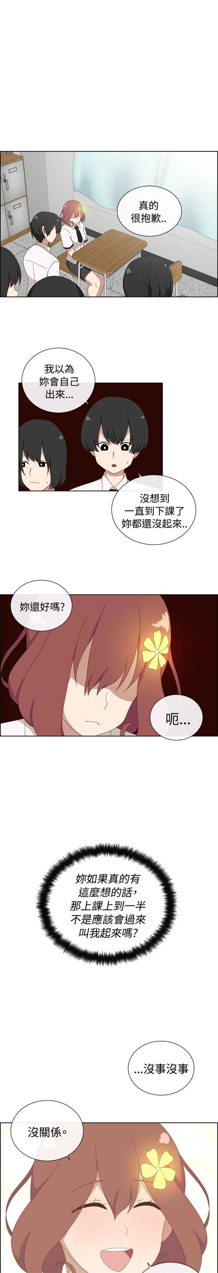 第8话16