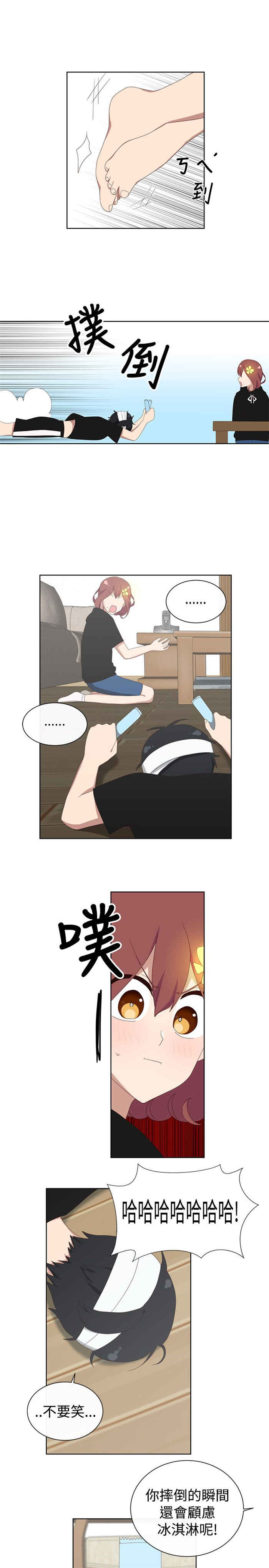 第23话14