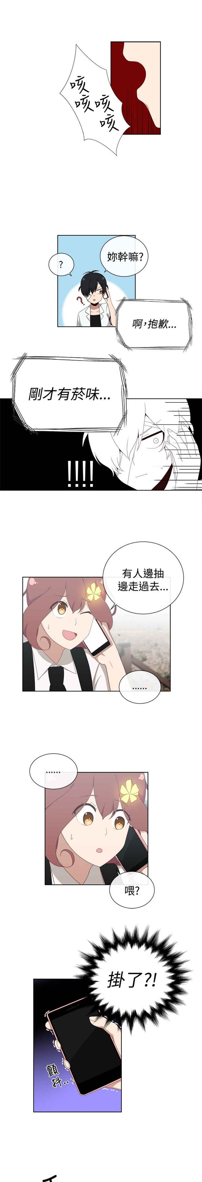 第9话8