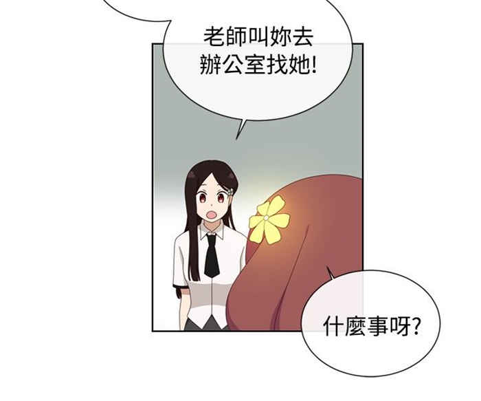 第3话5