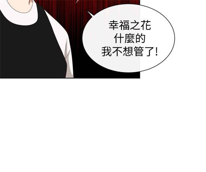 第18话17